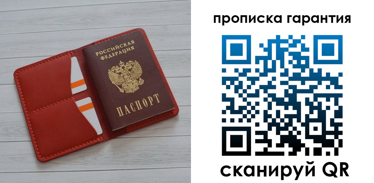прописка иностранных граждан в Ковдоре