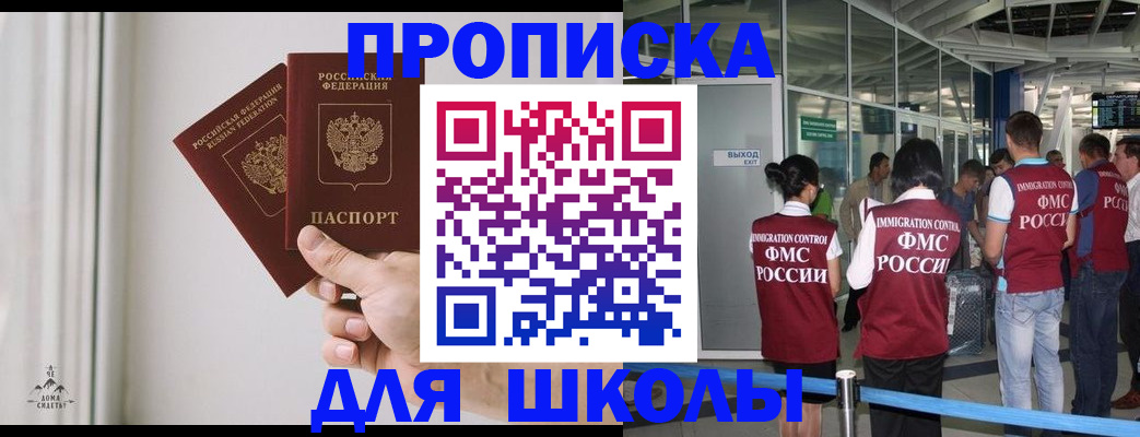 прописка от собственника в Ковдоре