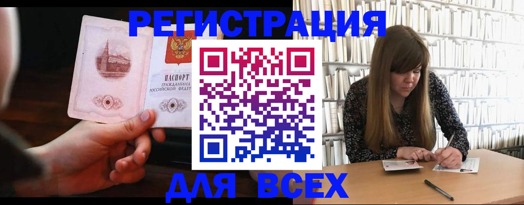 временная регистрация гарантия в Ковдоре