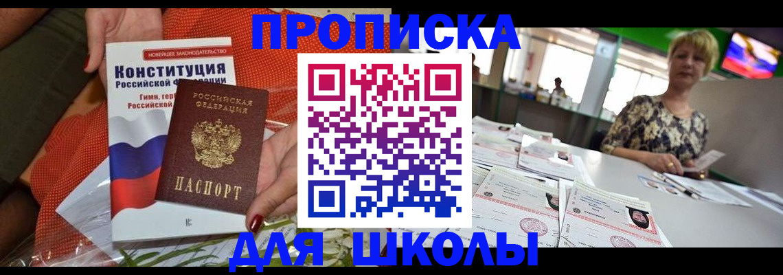 временная регистрация адрес в Ковдоре